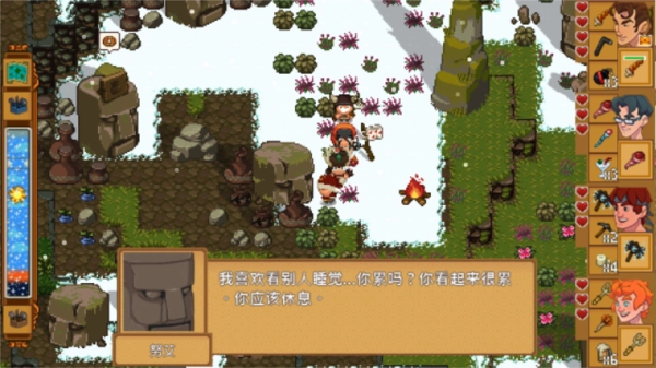 天命与厄运世界本手游无广告版(2)