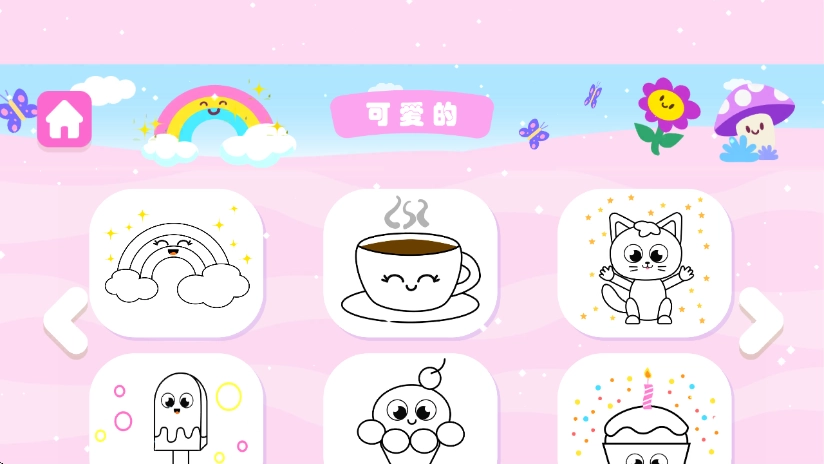 绘画小女孩官方版(1)