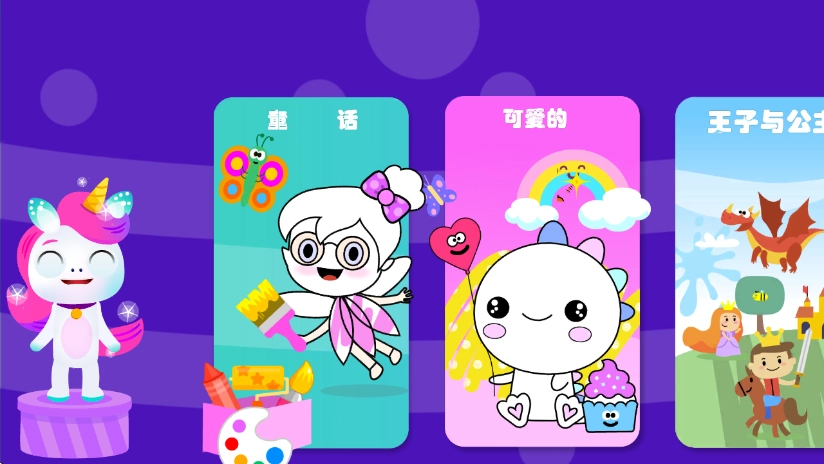 绘画小女孩官方版(3)