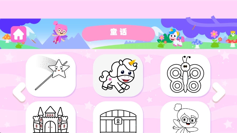绘画小女孩官方版(4)