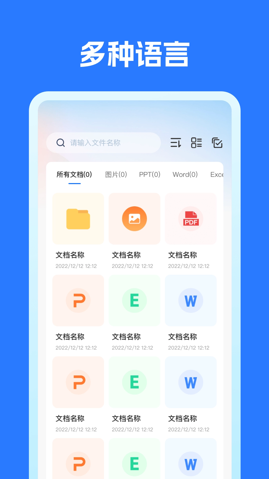 作业搜题宝最新版
