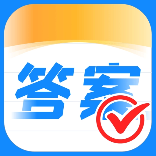 作业搜题宝最新版