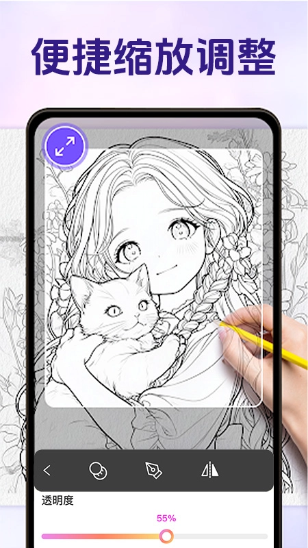 AR素描画画大师官方最新版