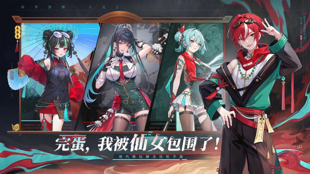 绝地苍穹官方版(4)