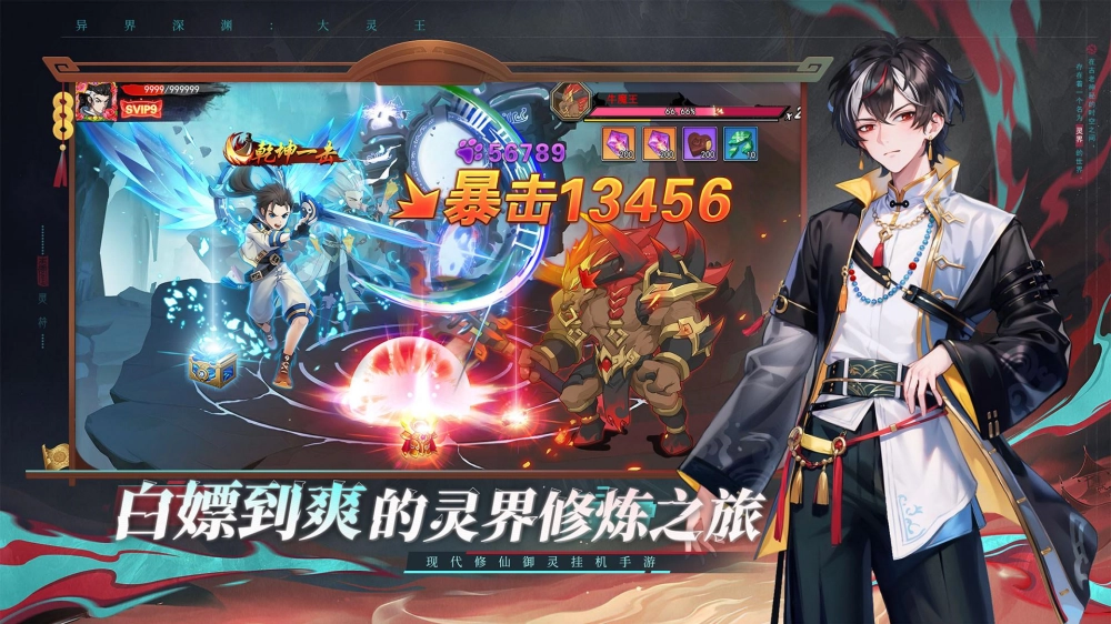 绝地苍穹官方版(2)