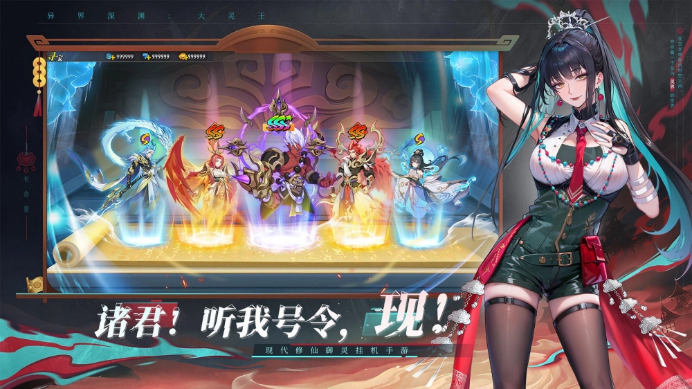 绝地苍穹官方版(3)