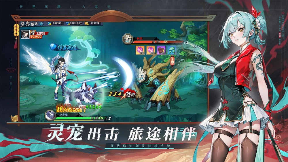 绝地苍穹官方版(1)