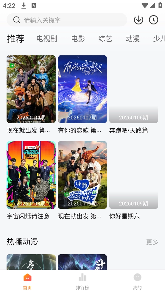 小狐狸影视正版图2