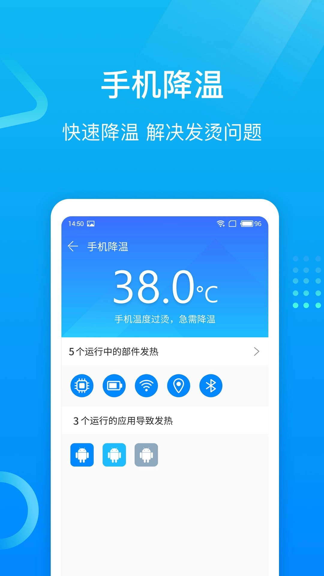 专业助手官方版图4