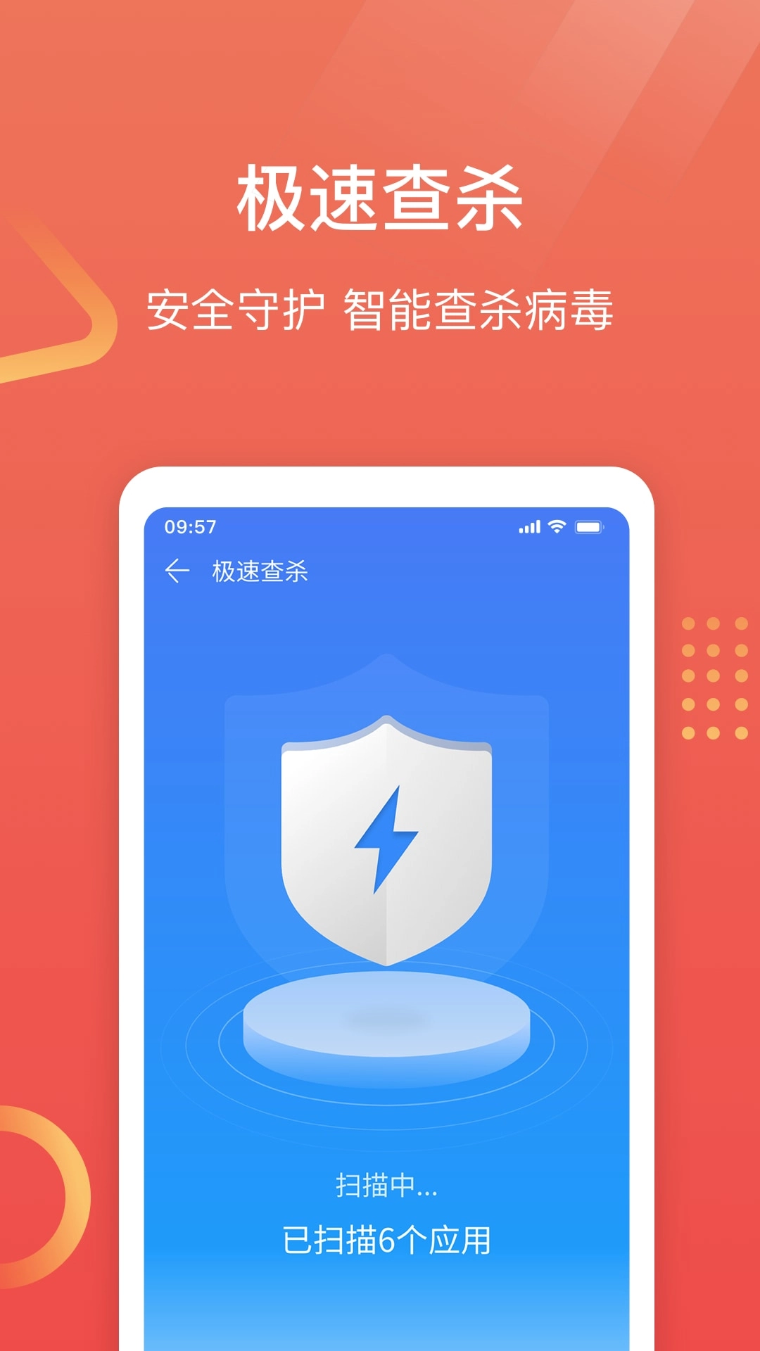 专业助手官方版图5