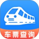 查火车票官方版 v2.0.3