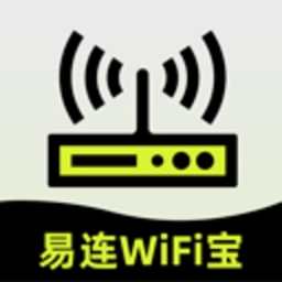 易连WiFi宝官方最新版 v2.0.1
