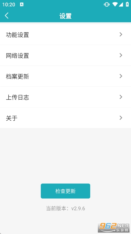 移动银台Pro本官方正版图6