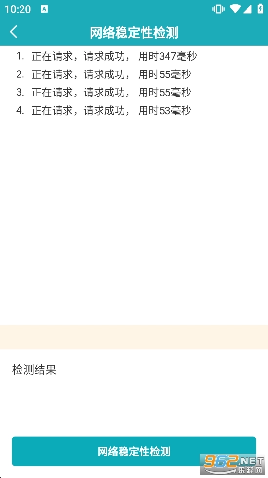 移动银台Pro本官方正版图4