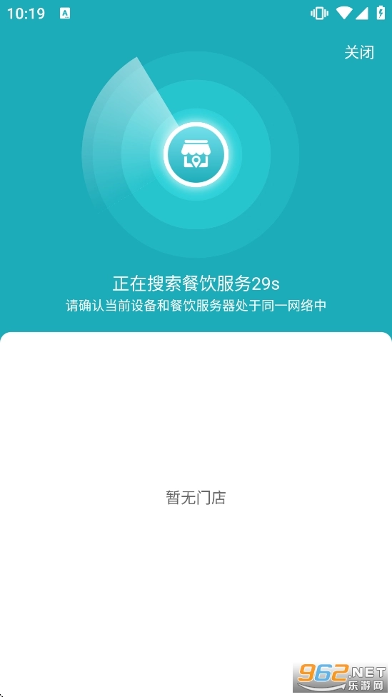 移动银台Pro本官方正版图2