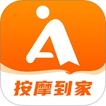 按摩到家官方版 v1.4.0