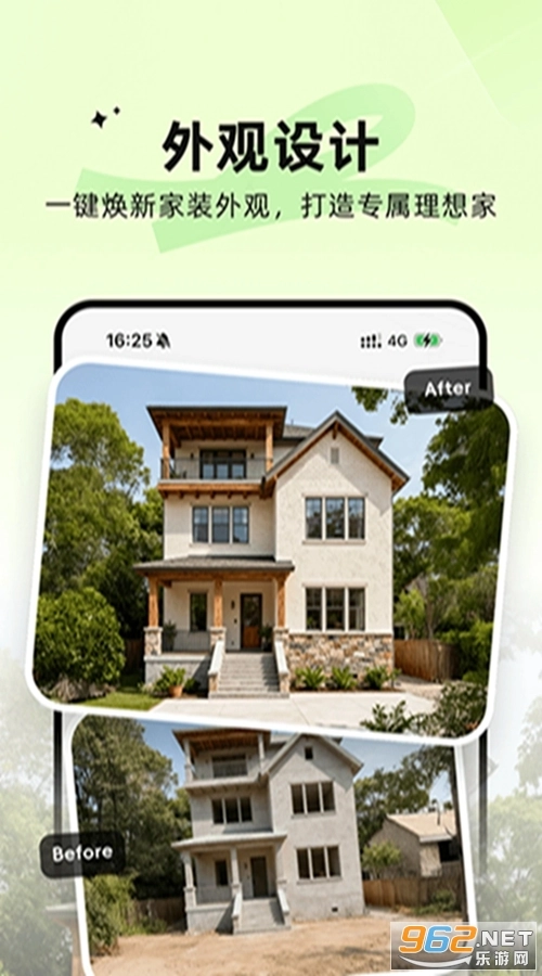 AI装修大师通用版图3