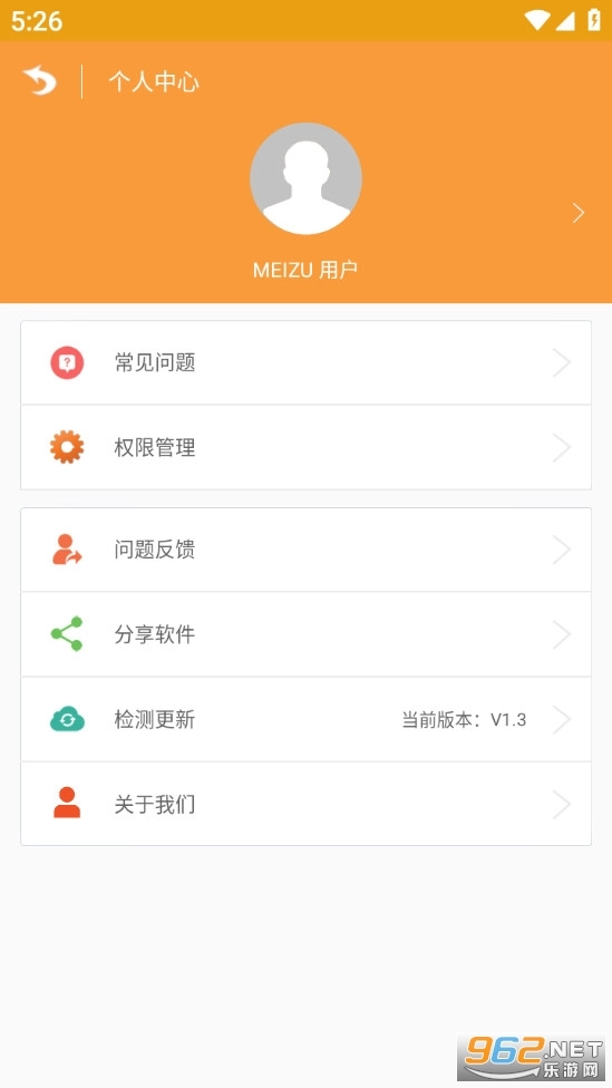 转盘抽签器手机最新版