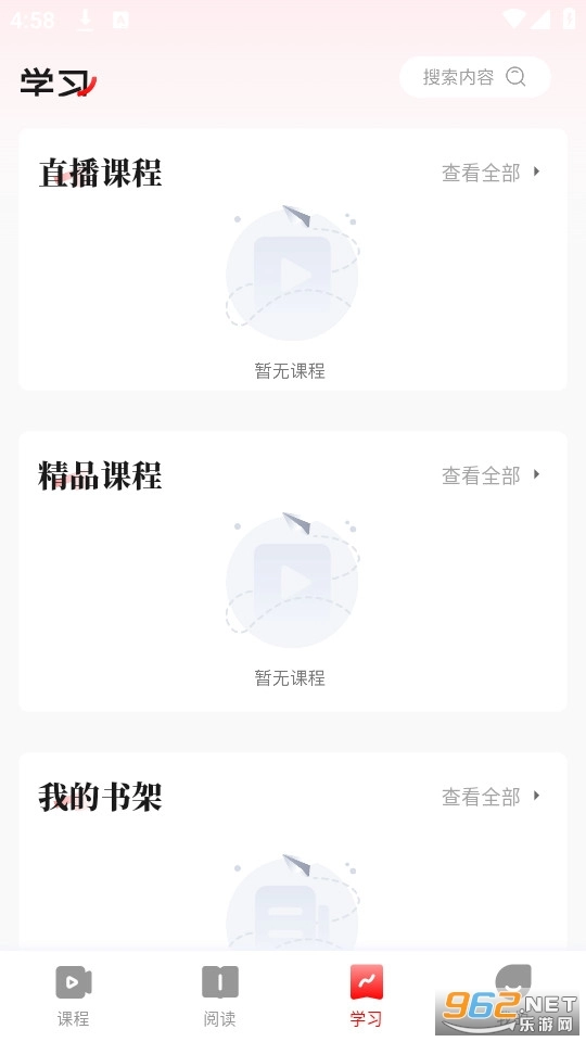 览屿免费原版