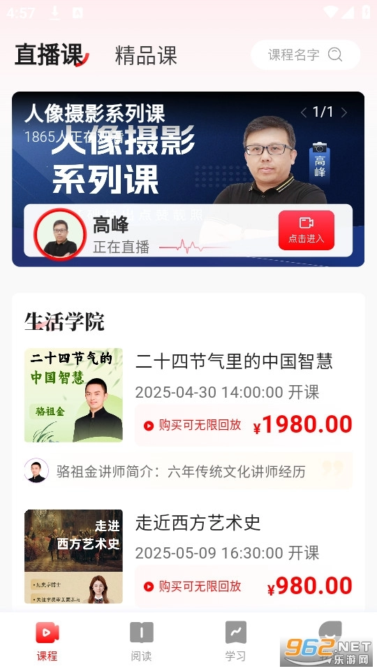 览屿免费原版