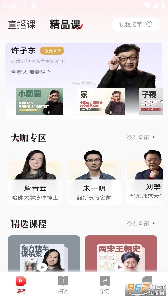 览屿免费原版