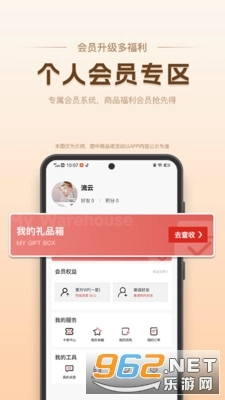 美至官方正版