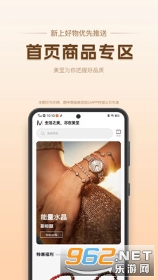 美至官方正版
