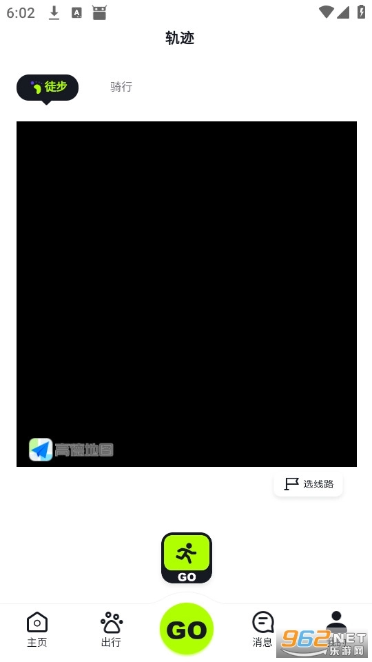 野行客原版