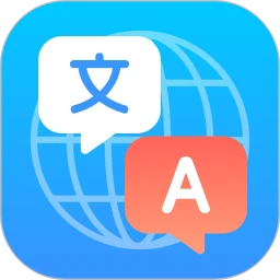 环球翻译宝安卓直装版