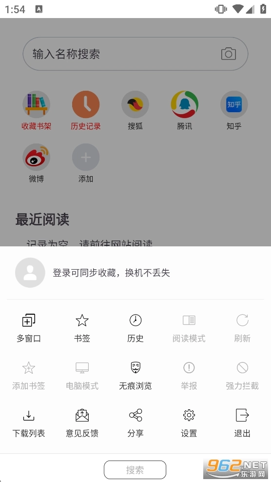 阅站漫画本无广告版图2