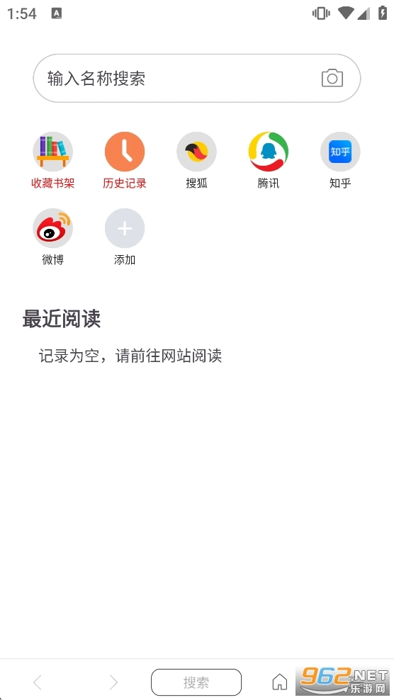 阅站漫画本无广告版图1