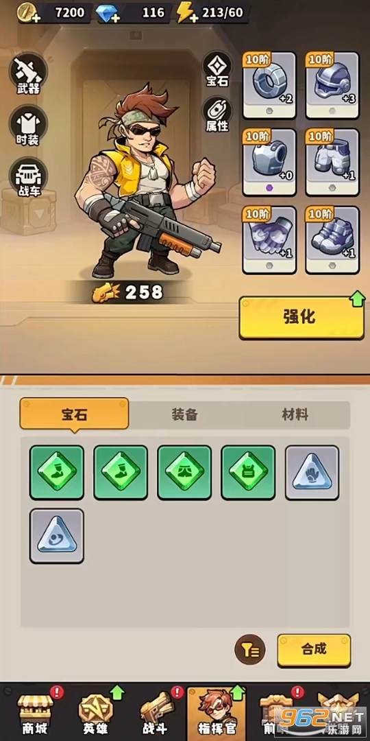 出征吧勇士手游直装版图6