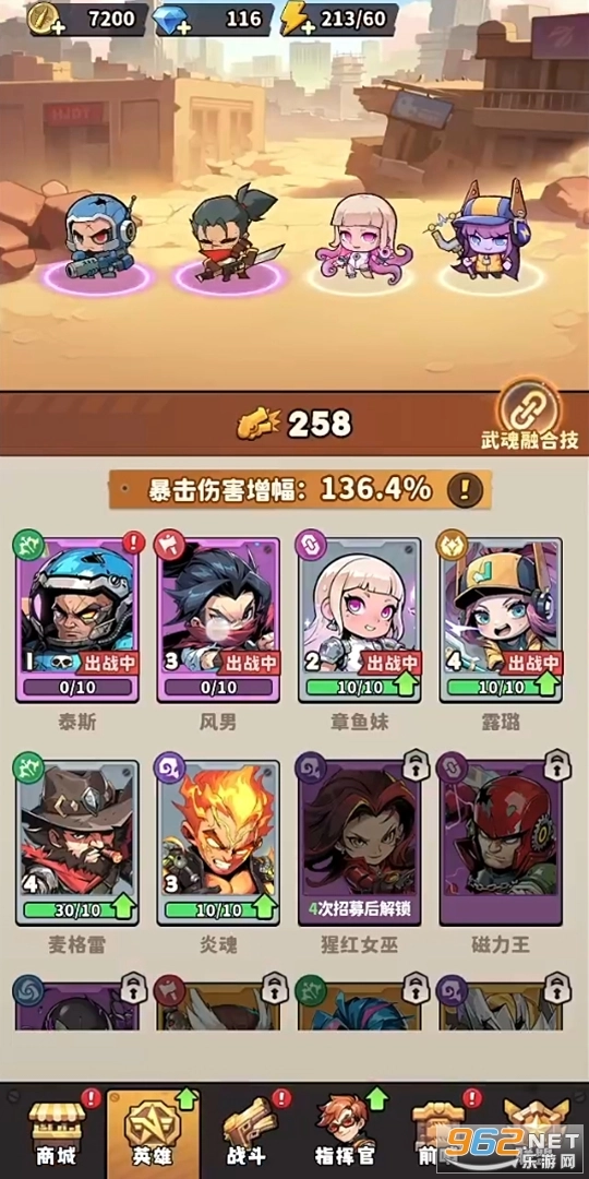出征吧勇士手游直装版图3