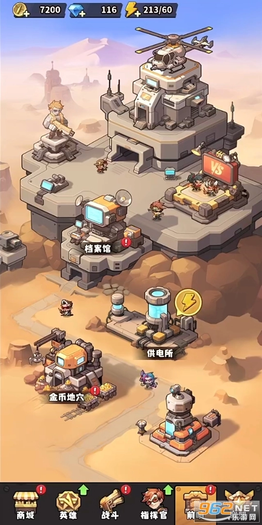 出征吧勇士手游直装版图5