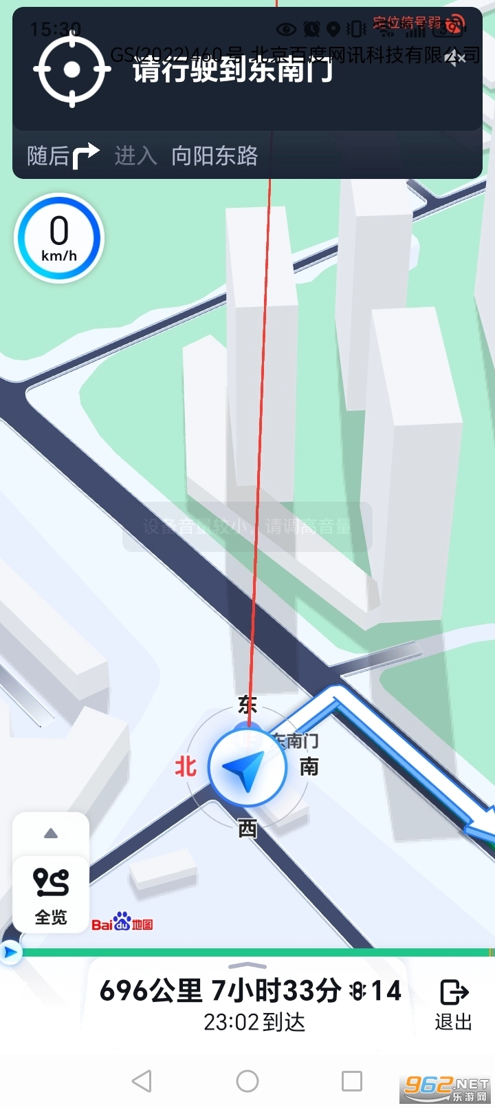 高清实时卫星导航软件官方版图7