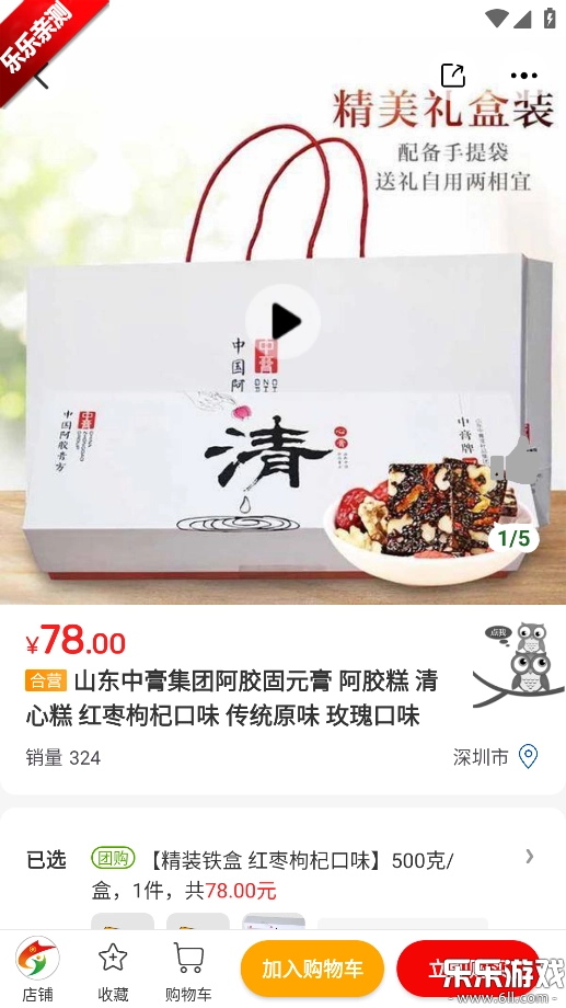 农卷风本手机正版图5