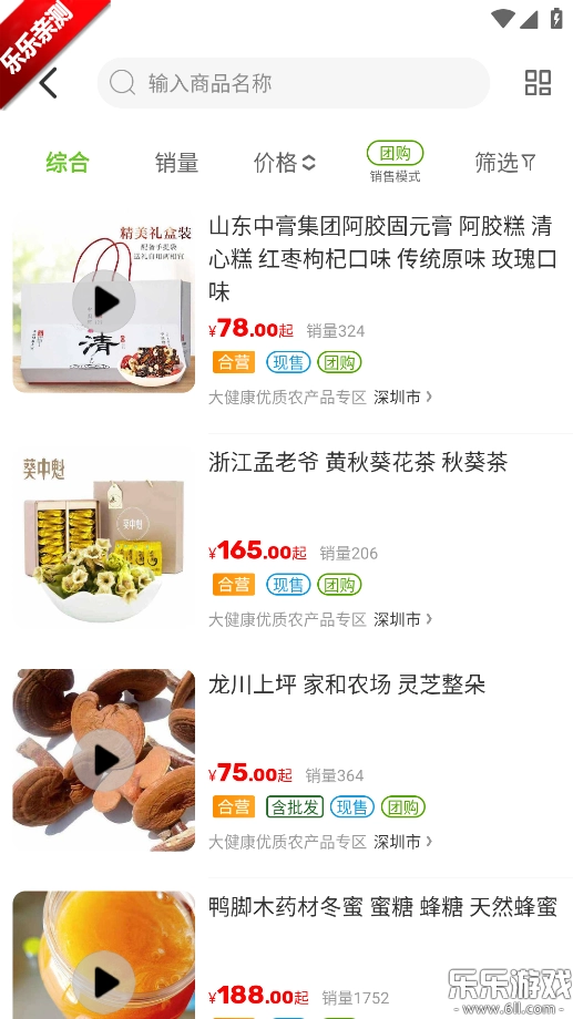 农卷风本手机正版图6