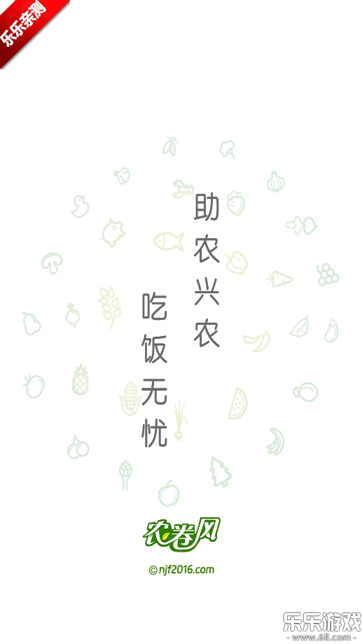 农卷风本手机正版图4