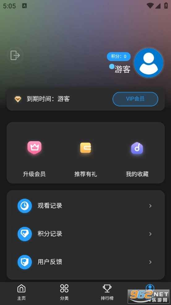 暮光影视大全官方版