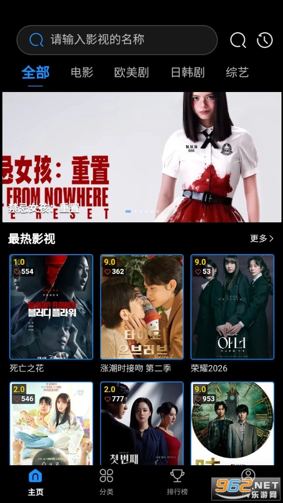 暮光影视大全官方版