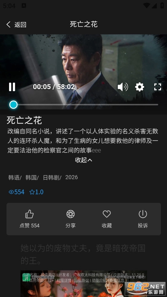 暮光影视大全官方版