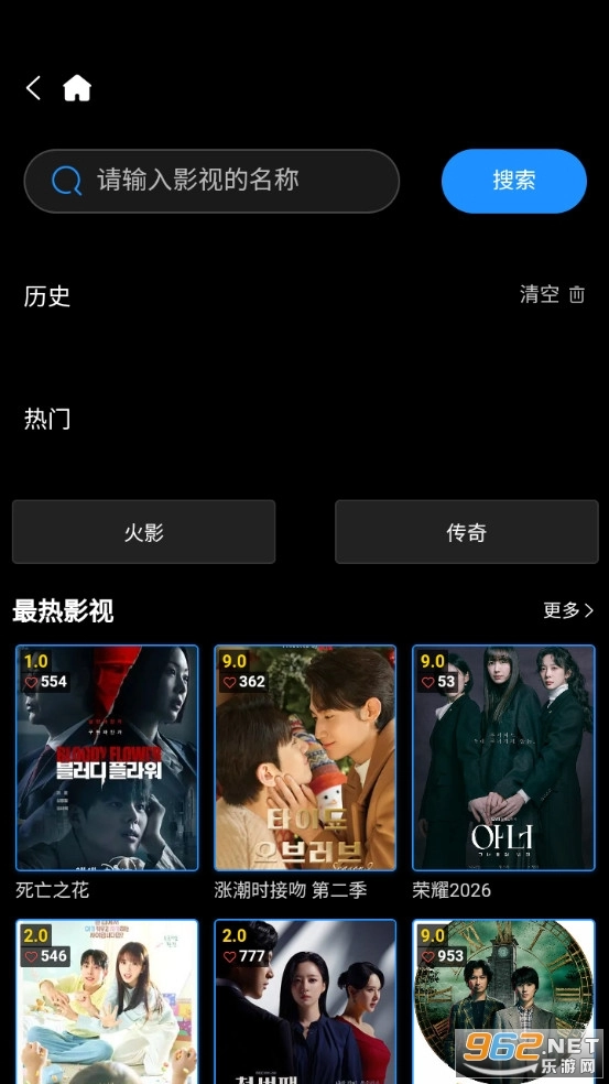 暮光影视大全官方版