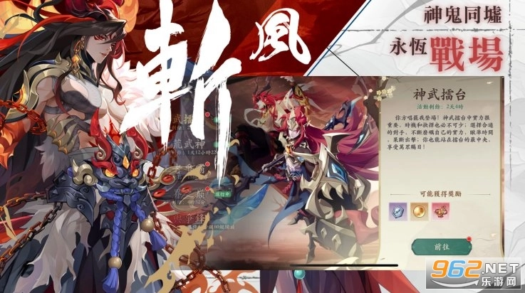 雪月风花游戏纯净版图1