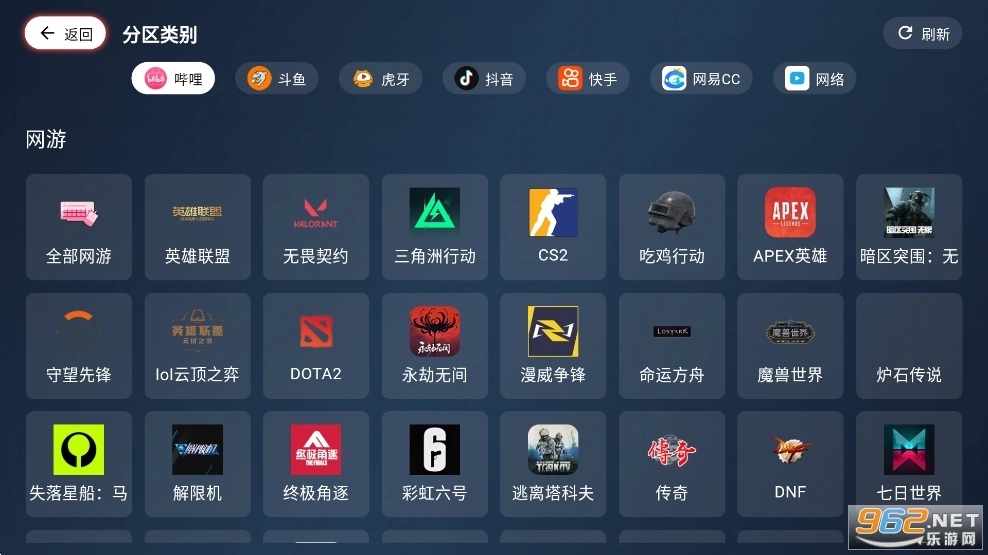 纯粹直播TV版