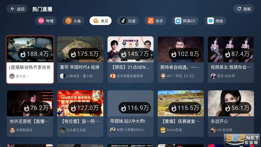 纯粹直播TV版