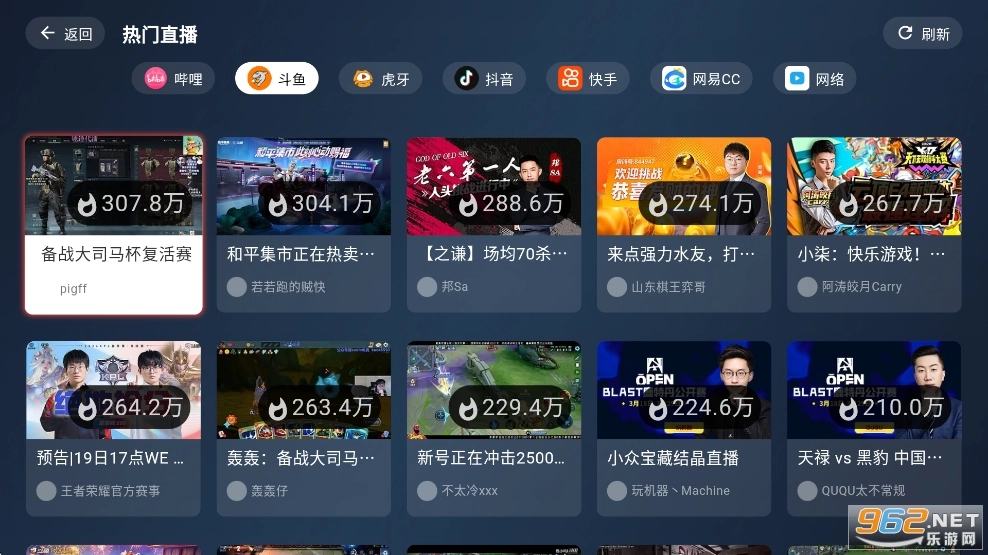纯粹直播TV版