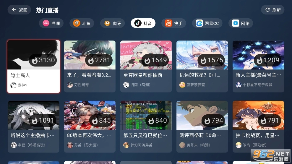 纯粹直播TV版
