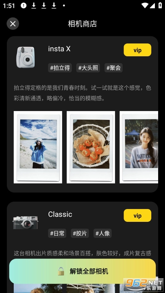 Vita复古相机手机正版图4