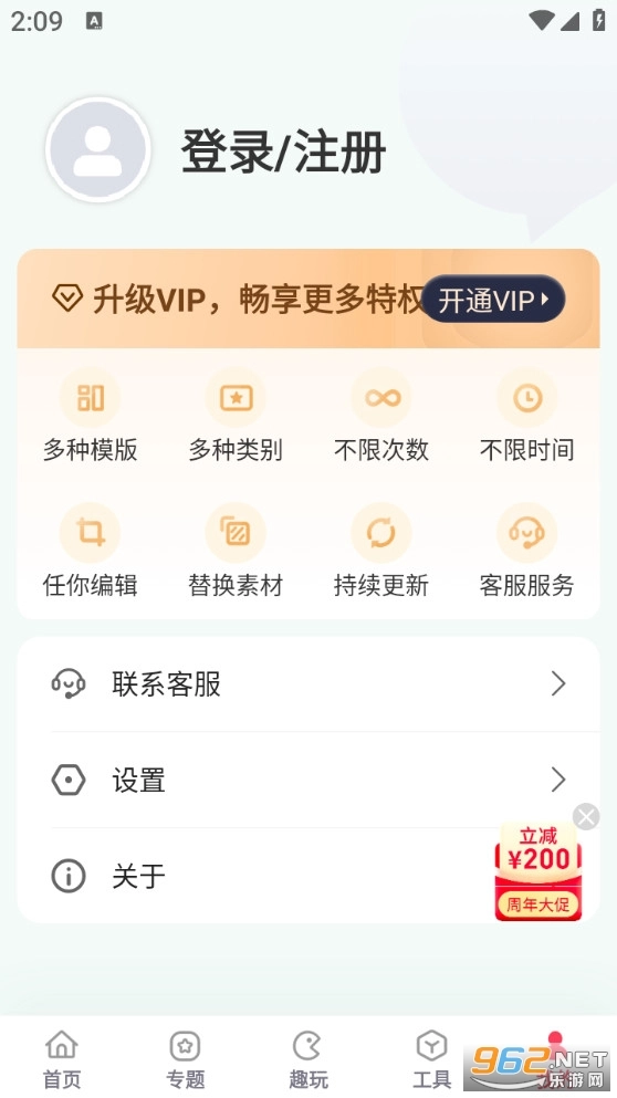 书单视频帮手安卓免费版图5