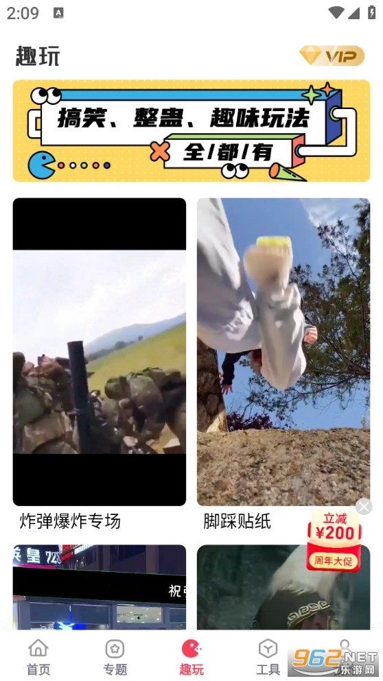 书单视频帮手安卓免费版图2